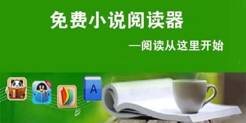 菲律宾的落地签也会出现拒签的情况吗 具体为您详解